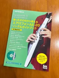 Item thumbnail for item e661833c-43ec-403a-8d1c-4edccb08b933