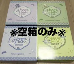 Dytica Happy Pack 空箱