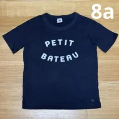 w.m.様 リクエスト 2点 まとめ商品