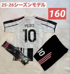 2025年最新】ユベントス ユニフォーム 160の人気アイテム - メルカリ