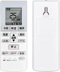 2026年最新】パナソニック エアコン リモコン a75c4 6の人気アイテム
