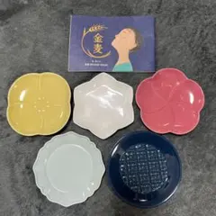 2026年最新】金麦の人気アイテム - メルカリ