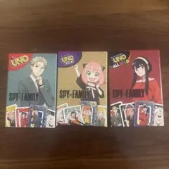 ハッピーセット　スパイファミリー　UNO