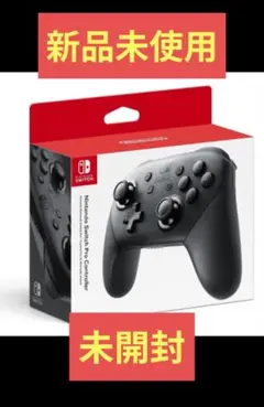 新品未使用 Nintendo Switch 純正 プロコントローラー