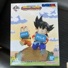 一番くじ ドラゴンボール A賞 孫悟空&クリリン フィギュア