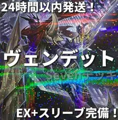 24時間以内発送】遊戯王 ドライトロン 宣告者 竜輝巧 本格構築済み