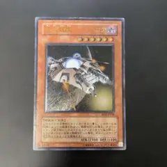 2026年最新】巨大戦艦 レリーフの人気アイテム - メルカリ