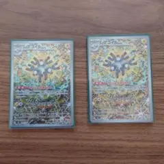 レアコイル AR SV8 超電ブレイカー 112/106