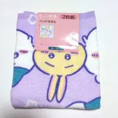 ちいかわ ハンドタオル 2枚組 34×35 cm