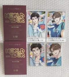 Beltoon WORLD TOUR LIVE 解氷曲線 スナップショット