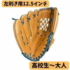 ノーブランドグローブ 2025年最新】ノーブランド グローブ グラブ 軟式の人気アイテム