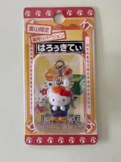 Hello Kitty 新潟限定ご当地ファスナーマスコット 未使用品 2004年