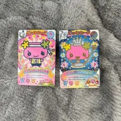 ごっちカード ふらわっち2種セット