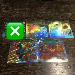 ビックリマンシール まとめ売り