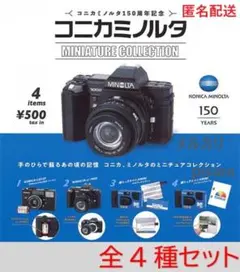 2026年最新】MINOLTA α 7000の人気アイテム - メルカリ