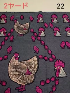 アフリカンファブリック　アフリカンプリント　アフリカンバティック　アフリカ布