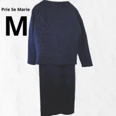 Prie Se Marie セットアップ ネイビー M 毛玉あり ネイビー
