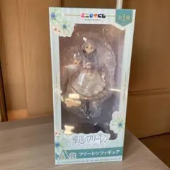 葬送のフリーレン A フィギュア　エニマイくじ