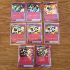 ポケモンカード　ACE 8枚セット