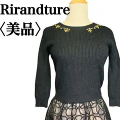 美品　リランドチュール　毛ブレンド首元ビジュー付きフェミニン膝丈ワンピース