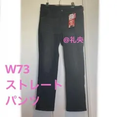 しまむら 裏地あったかデニムパンツ 裏起毛 クロッシープレミアムW73 新品