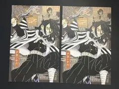 ポストカード？ 鬼滅の刃（伊黒小芭内） 1枚 - メルカリ