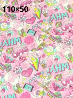 ダブルガーゼ　カットクロス　ユニコーン柄