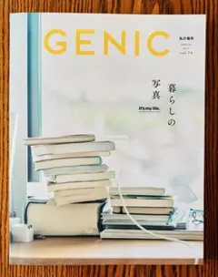 GENIC｜It’s my life. 暮らしの写真 vol.74
