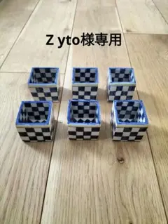 乾山 向付 秋草紋 5客 2025年最新】Yahoo!オークション -尾形乾山(日本の陶磁)の中古品