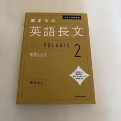 2026年最新】参考書 大学受験 まとめ売りの人気アイテム - メルカリ