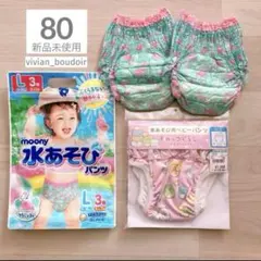 【新品♡3点】すみっコぐらし 水遊びパンツ ピンク 80cm♡ベビー 水着