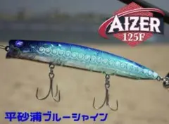 2025年最新】アイザー125 fの人気アイテム - メルカリ