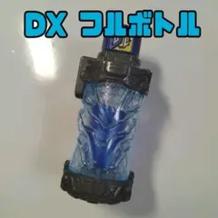 2025年最新】フルボトルの人気アイテム - メルカリ