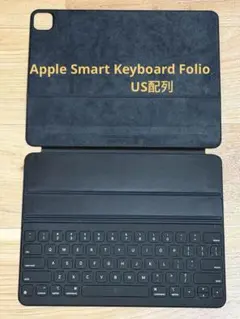 【特価】 Apple Smart Keyboard Folio 13or12.9のサムネイル