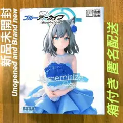 SAKUちょりん様 リクエスト 2点 まとめ商品