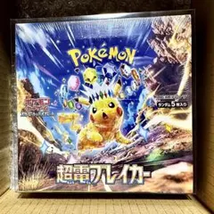 2026年最新】bOX シュリンク付き 超電ブレイカーの人気アイテム - メルカリ