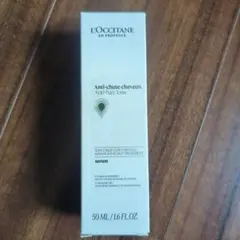 【新品未使用】ロクシタン　アドバンスト スカルプケア50ml