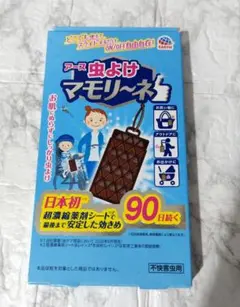 めぐ様 リクエスト 3点 まとめ商品