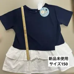 新品未使用　時短tシャツ サイズ150のサムネイル