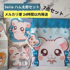 【7点セット】リボンちゃん こうしくん 他セット