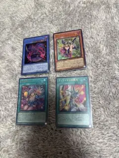 遊戯王　魔術師の弟子ブラックマジシャンガール　ティマイオスの眼光　セット