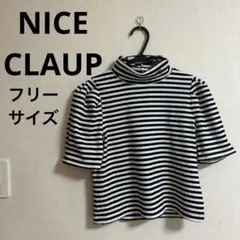 NICE CLAUP ナイスクラップ ハイネックボーダーニットトップス