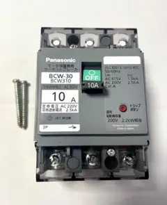 모터 보호 기능이 있는 회로 차단기 BCW-30 BCW310 10A
