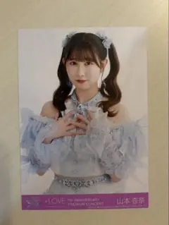 =LOVE 山本杏奈 7th 魔法少女 生写真