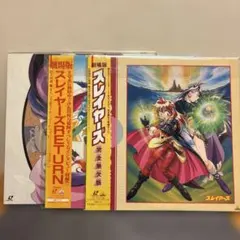 2026年最新】スレイヤーズトレカの人気アイテム - メルカリ