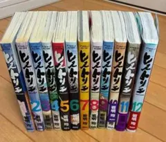 かい様専用 サンキューピッチ ディグイットのセット - メルカリ