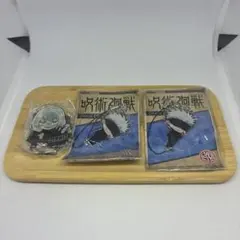 呪術廻戦 3点セット(かぶりあり)