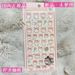 aaaaachang様 リクエスト 2点 まとめ商品