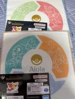 一番くじ ポケモン 30th I賞 ハンドタオル パルデア - メルカリ