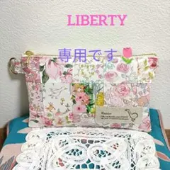 No.73 リバティ☆パッチワーク　ポーチ♥ピンク　チェック＆ストライプ